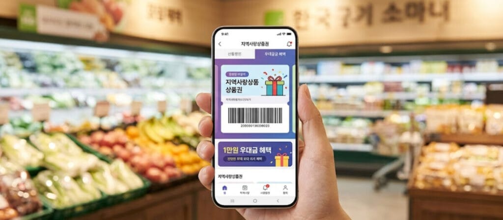 아동수당 지역우대금, 2026년 아동수당 확대, 지역화폐 우대금, 아동수당 나이, 아동수당 신청방법