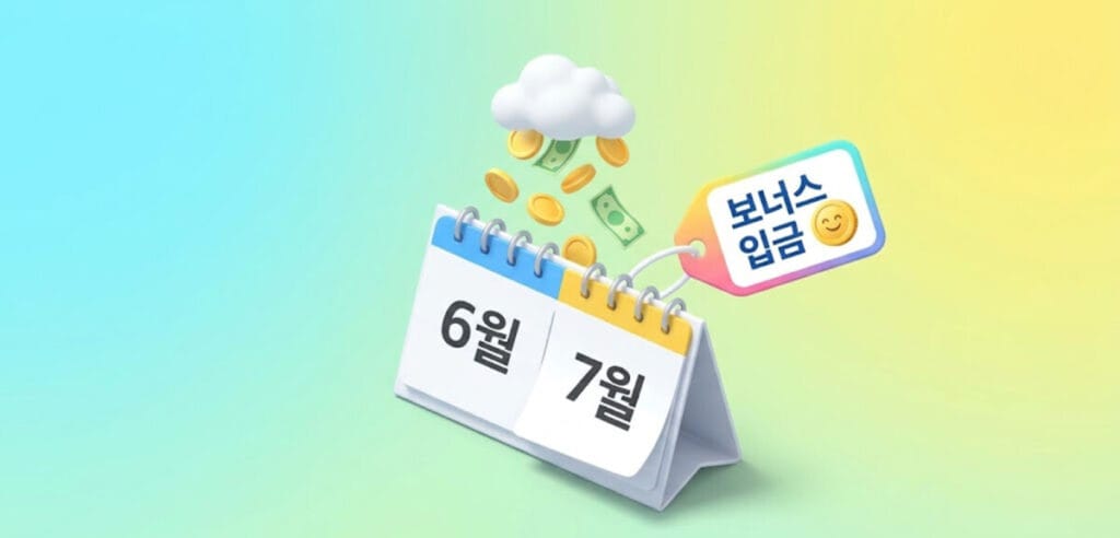 8.8%, 홈택스, 대학원생, 세금환급, 5월